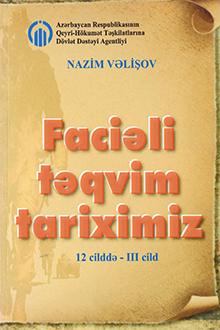Faciəli təqvim tariximiz: hər bir azərbaycanlı üçün qan yaddaşı: III cild